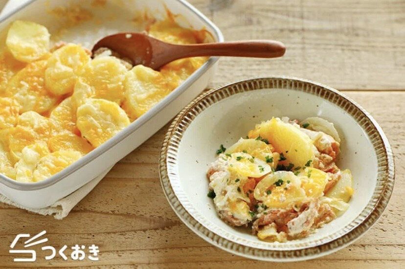 鮭とポテトのグラタン