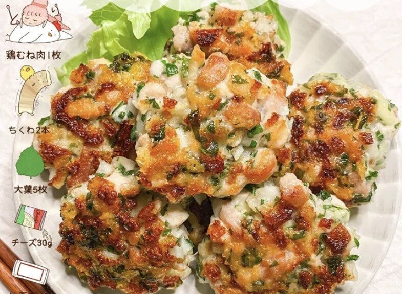 ちくわと大葉の焼きつくね