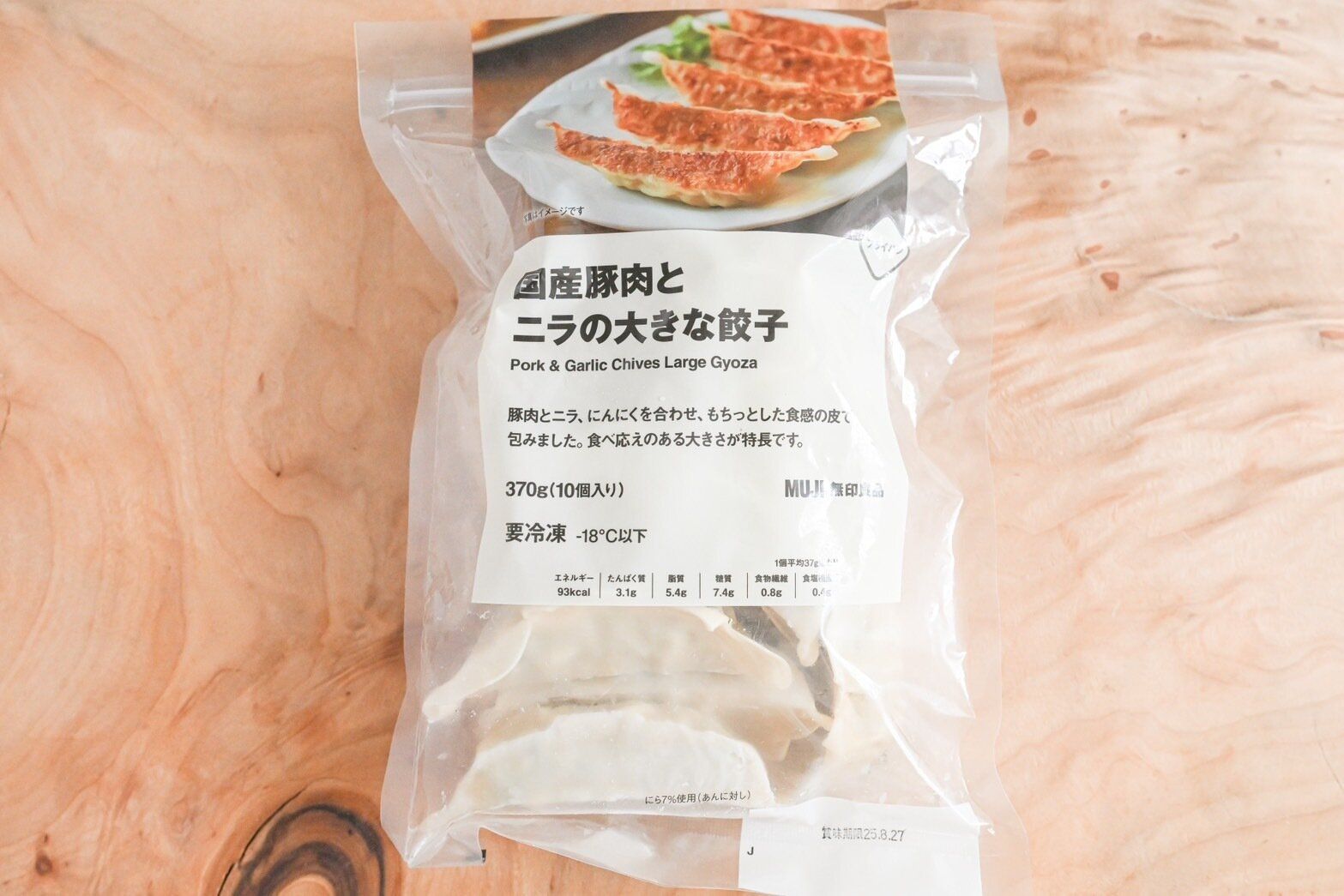 国産豚肉とニラの大きな餃子