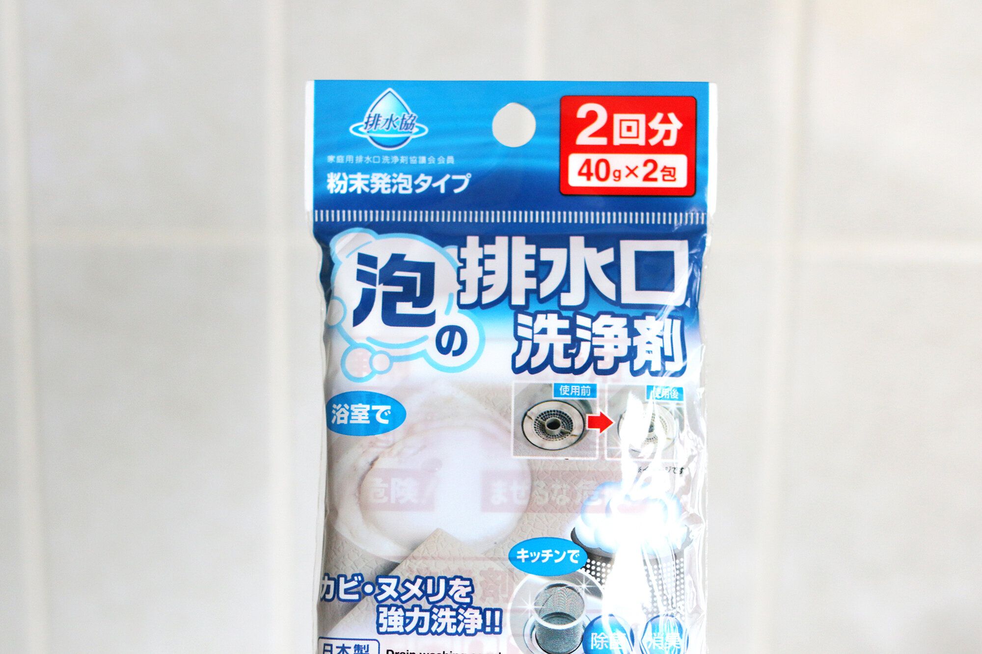 泡の排水口洗浄剤