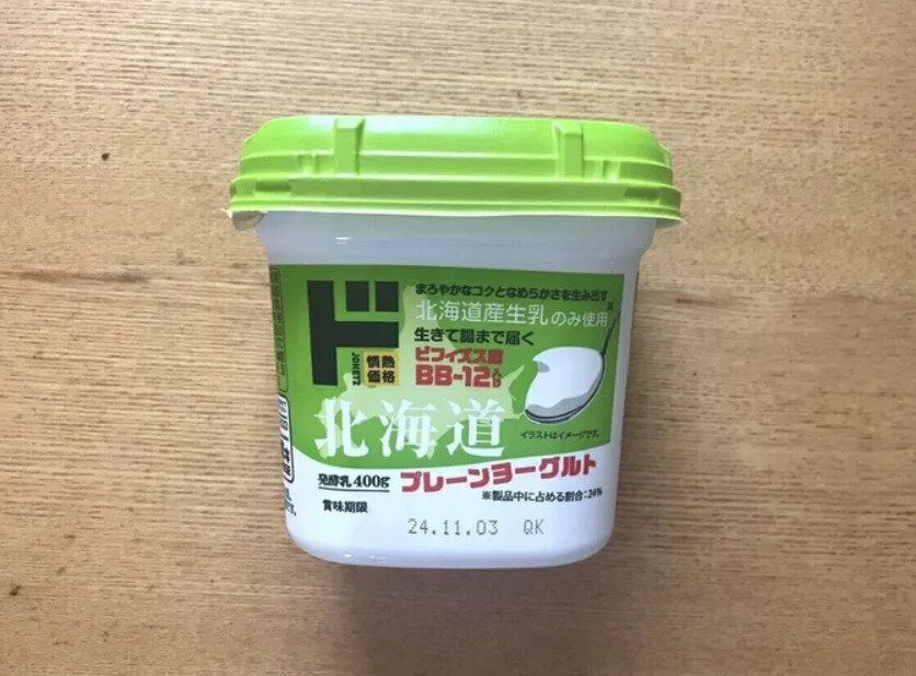 ドン・キホーテで食費削減!