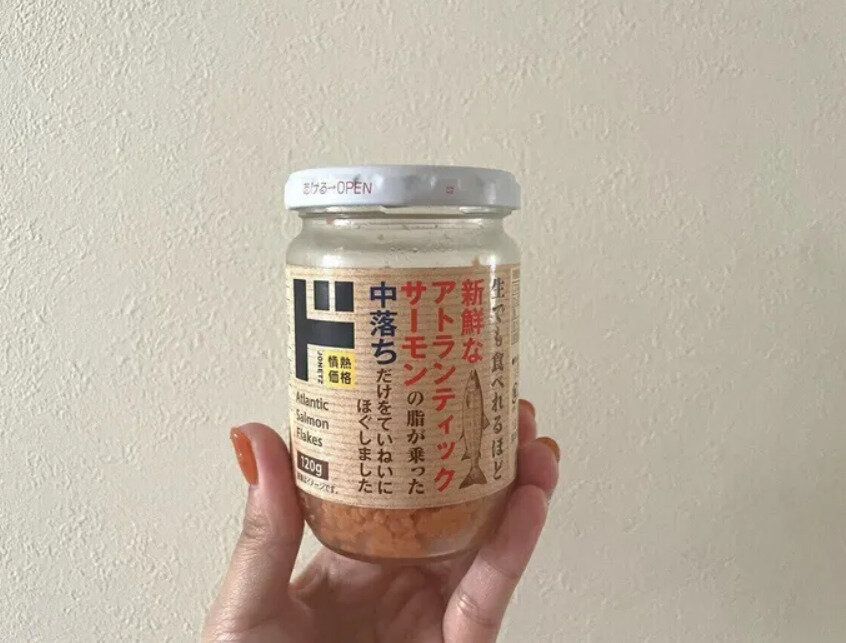 ドン・キホーテで食費削減!