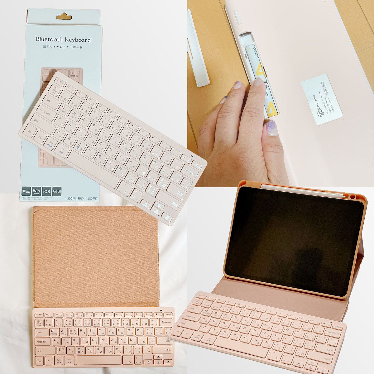 薄型ワイヤレスキーボード