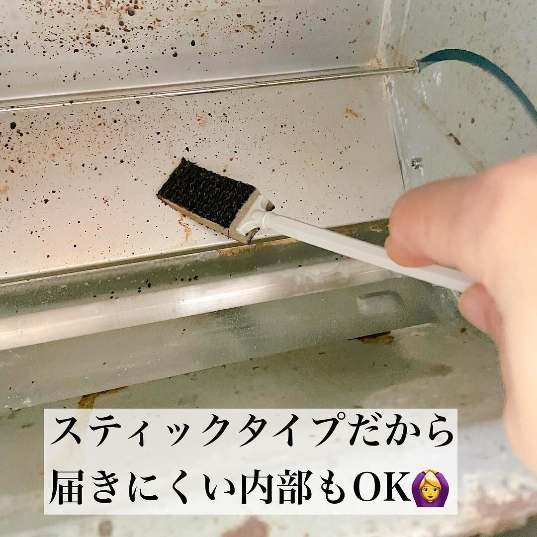 あらキレイ!洗剤いらず「オーブントースターのお掃除」