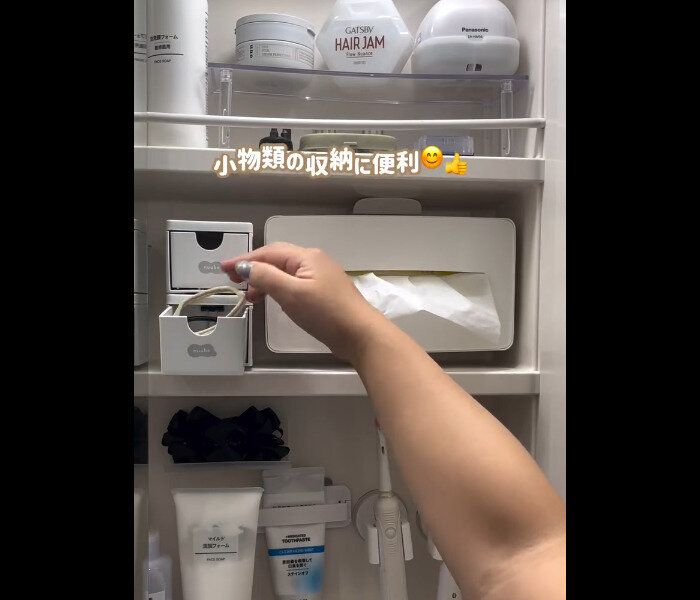 【セリア】100均っぽくない!?ヌーべ引き出しホワイト