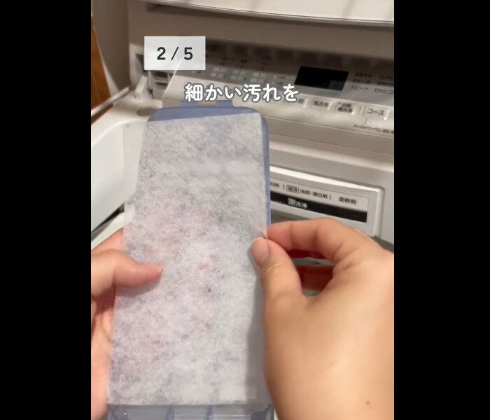 【セリア】お手入れラク!ゴミ取りフィルター