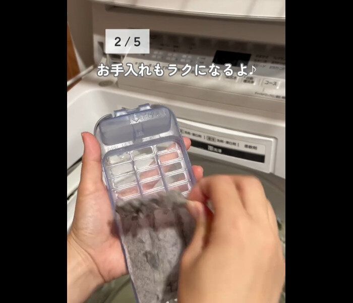 【セリア】お手入れラク!ゴミ取りフィルター