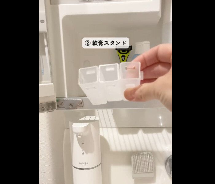 【セリア】小物がバラバラにならない!軟膏スタンド