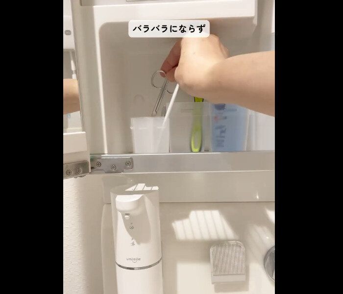 【セリア】小物がバラバラにならない!軟膏スタンド