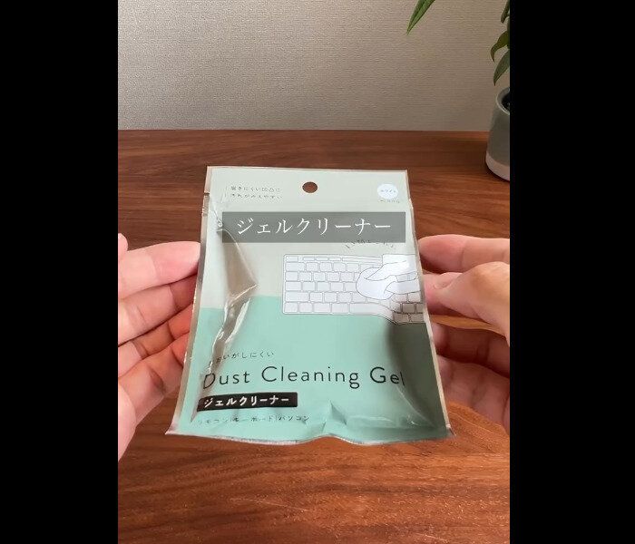 【セリア】ホコリ一撃！ジェルクリーナー