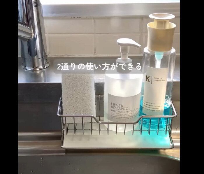 【3COINS】キッチン革命!キッチンスポンジラック