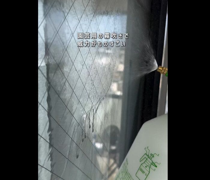 【ダイソー】カンタンにきれい!園芸用噴霧器