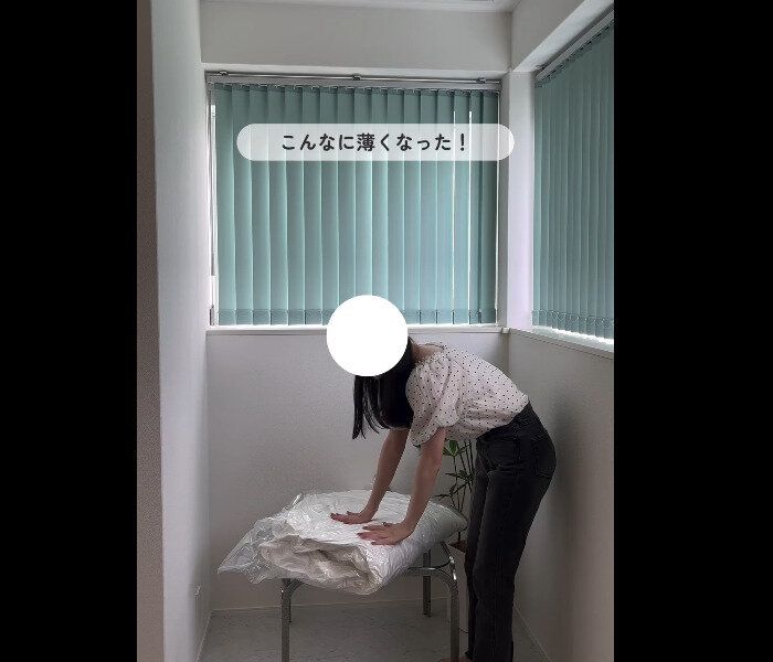 【ダイソー】ぺちゃんこになった!ふとんバルブ式圧縮袋