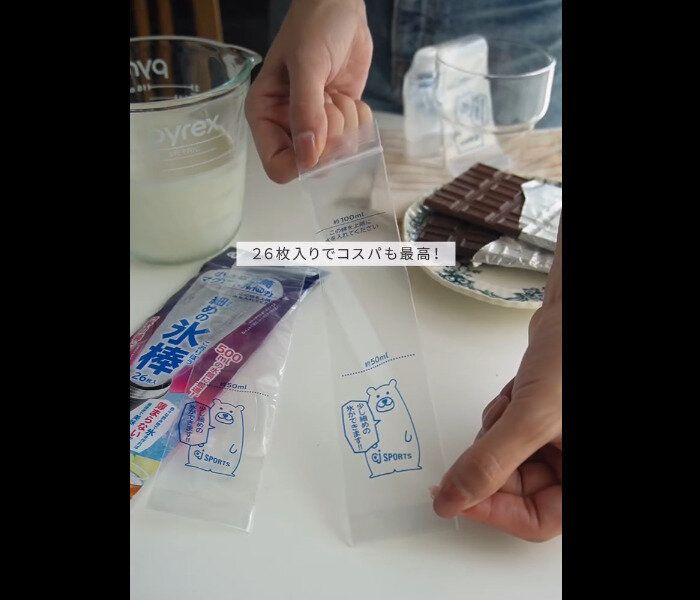 【ダイソー】コスパよすぎてありがとう!細めの氷棒