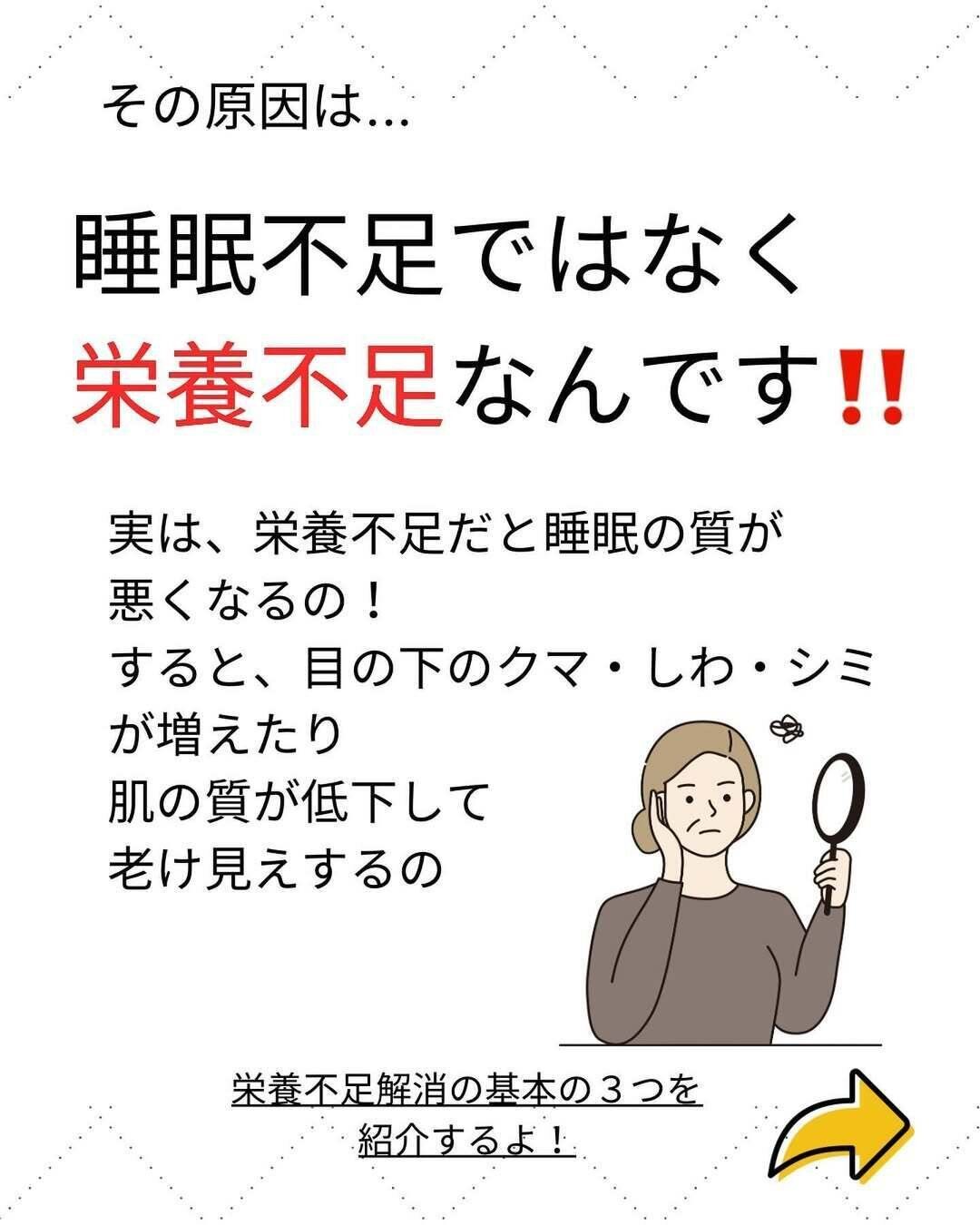 老けて見えるのはなぜ？