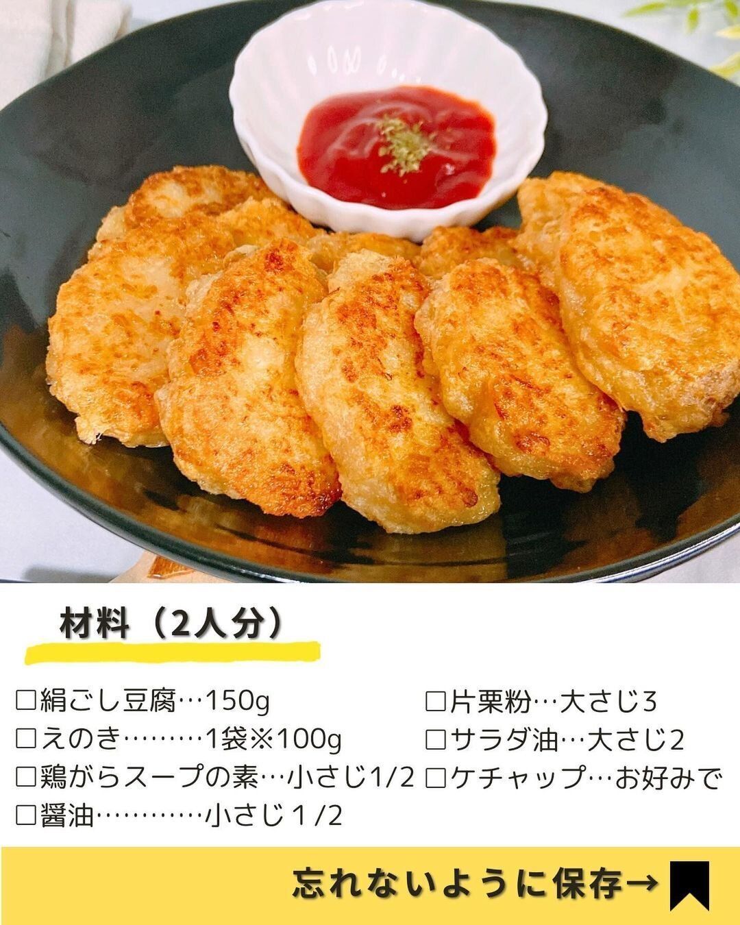 材料はこちら