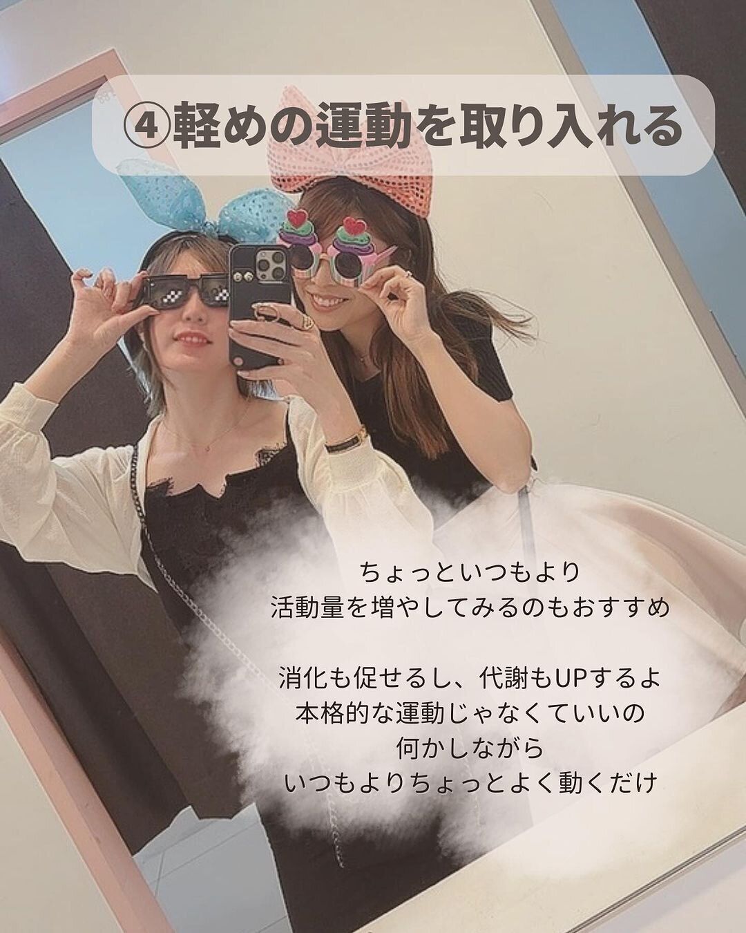 軽めの運動を取り入れる