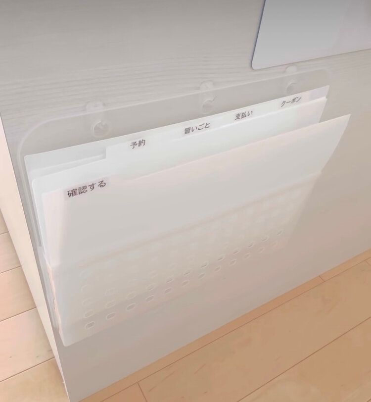 書類フォルダー