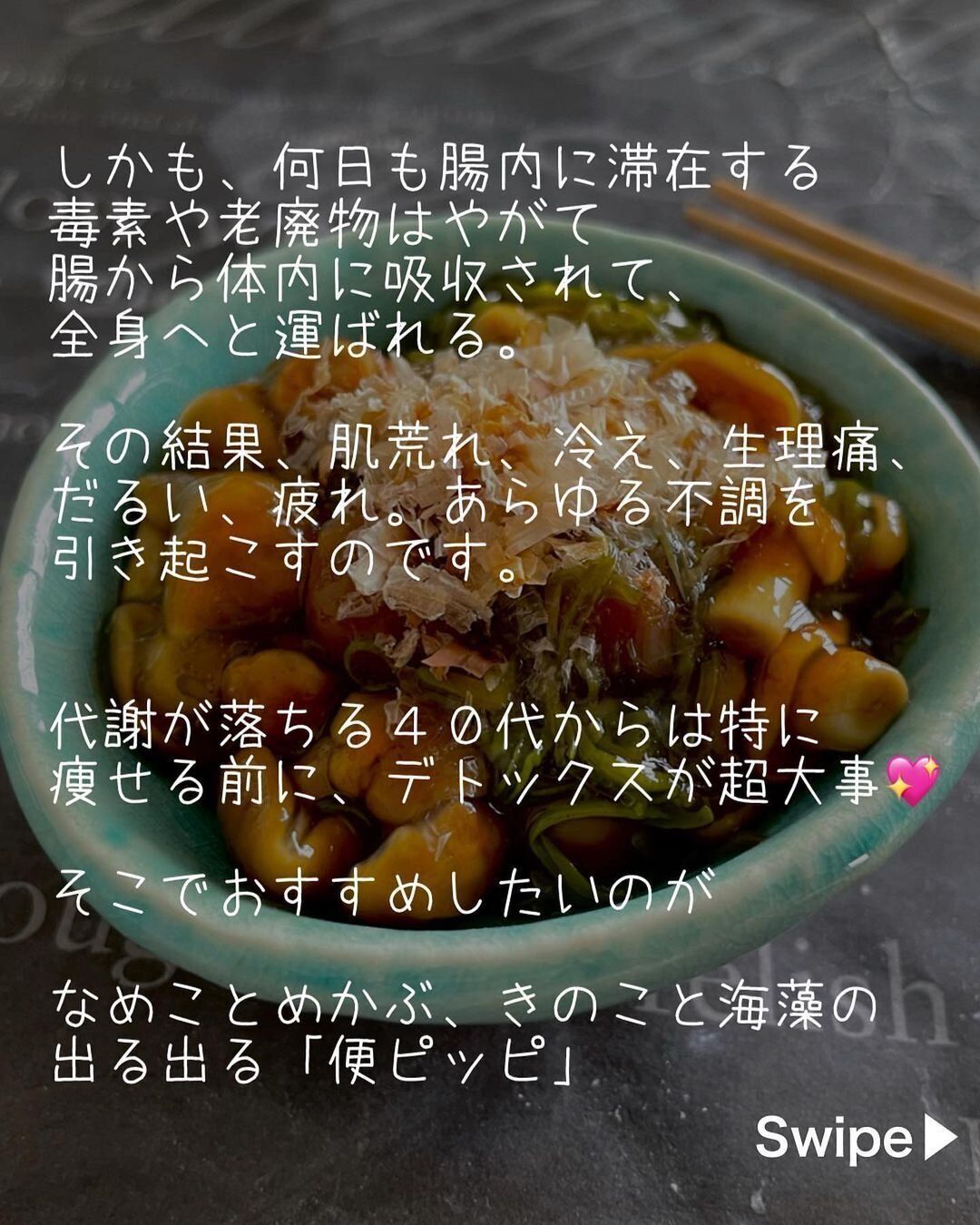 便秘を解消しよう!