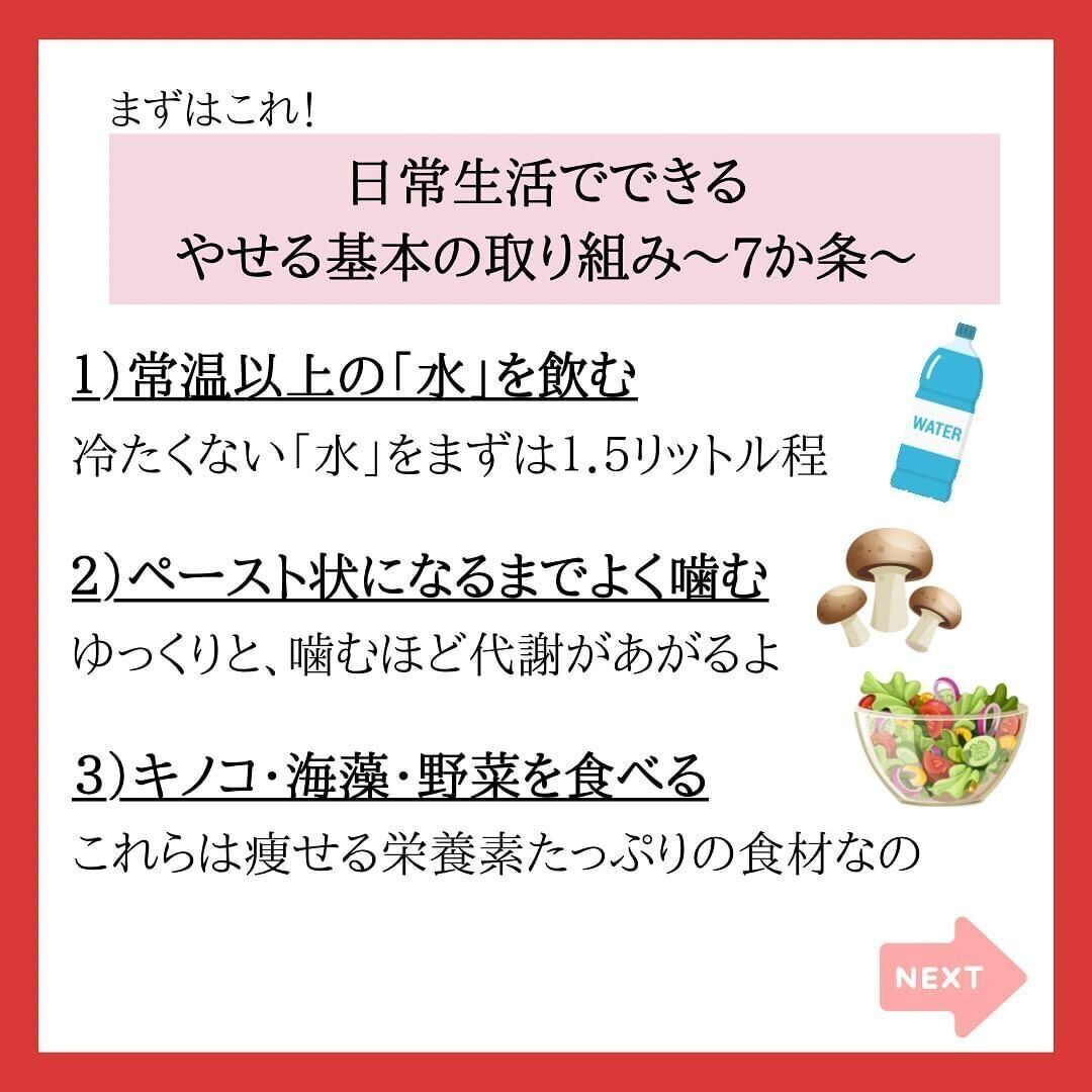 まずはここから