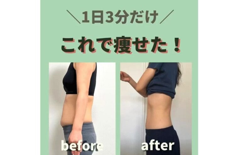 45歳【1年で別人級のスタイルに】8カ月で9kg痩せ「女をさぼってきたけれど、今からでも遅くない！」