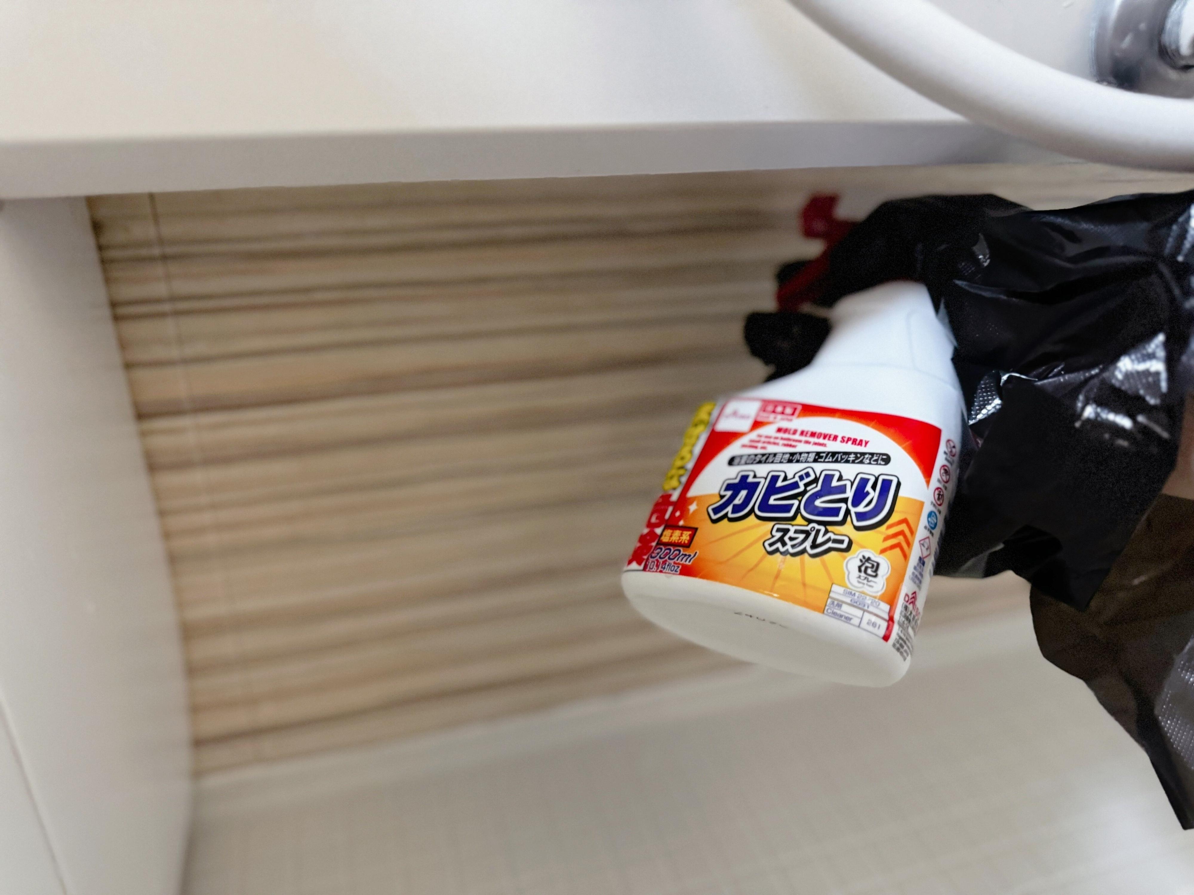 3．カウンターの下