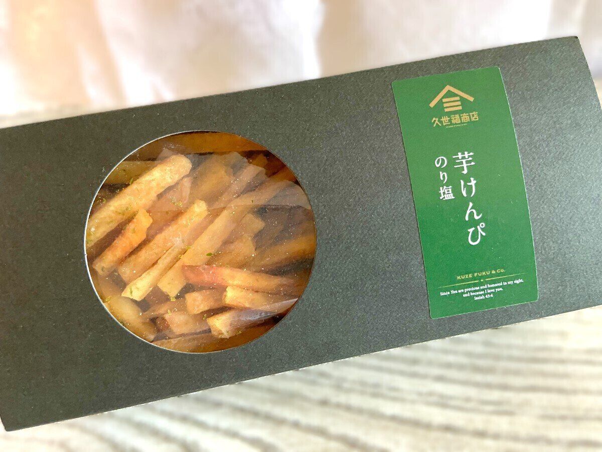 芋けんぴのり塩