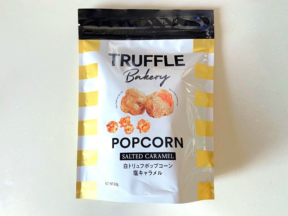 白トリュフポップコーン塩キャラメル