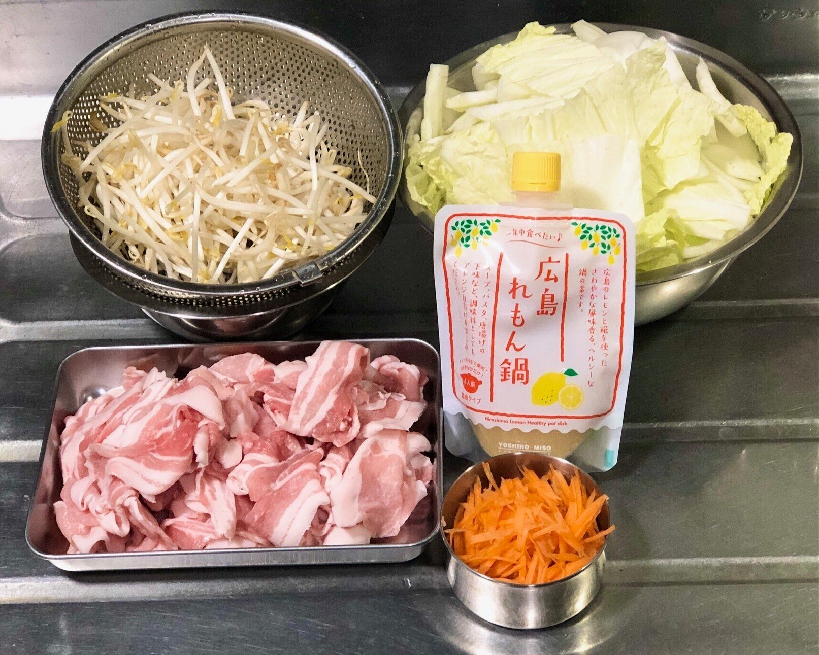 れもん鍋の材料