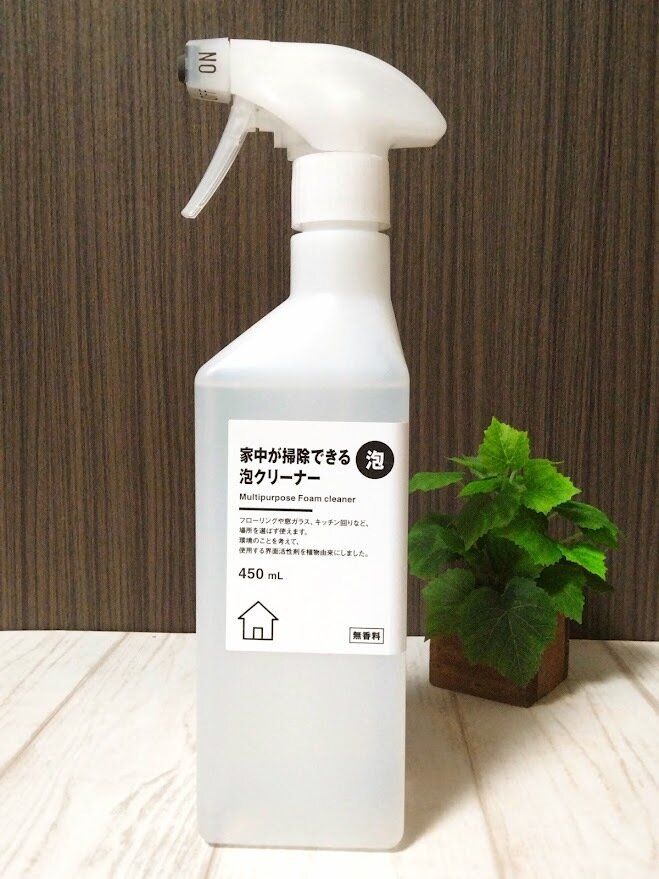 【無印良品】大掃除がサクサク進む！元店員が愛用している掃除グッズ3選