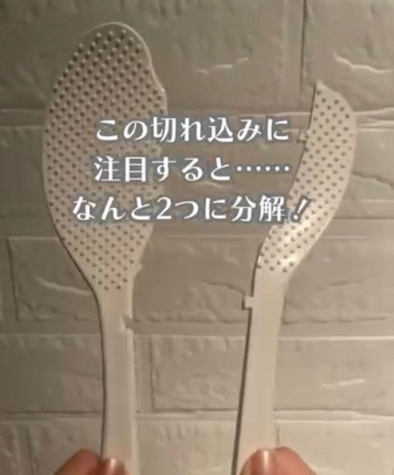 1台4役！「用途に合わせて分解できるしゃもじ」