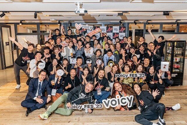 Voicy FES