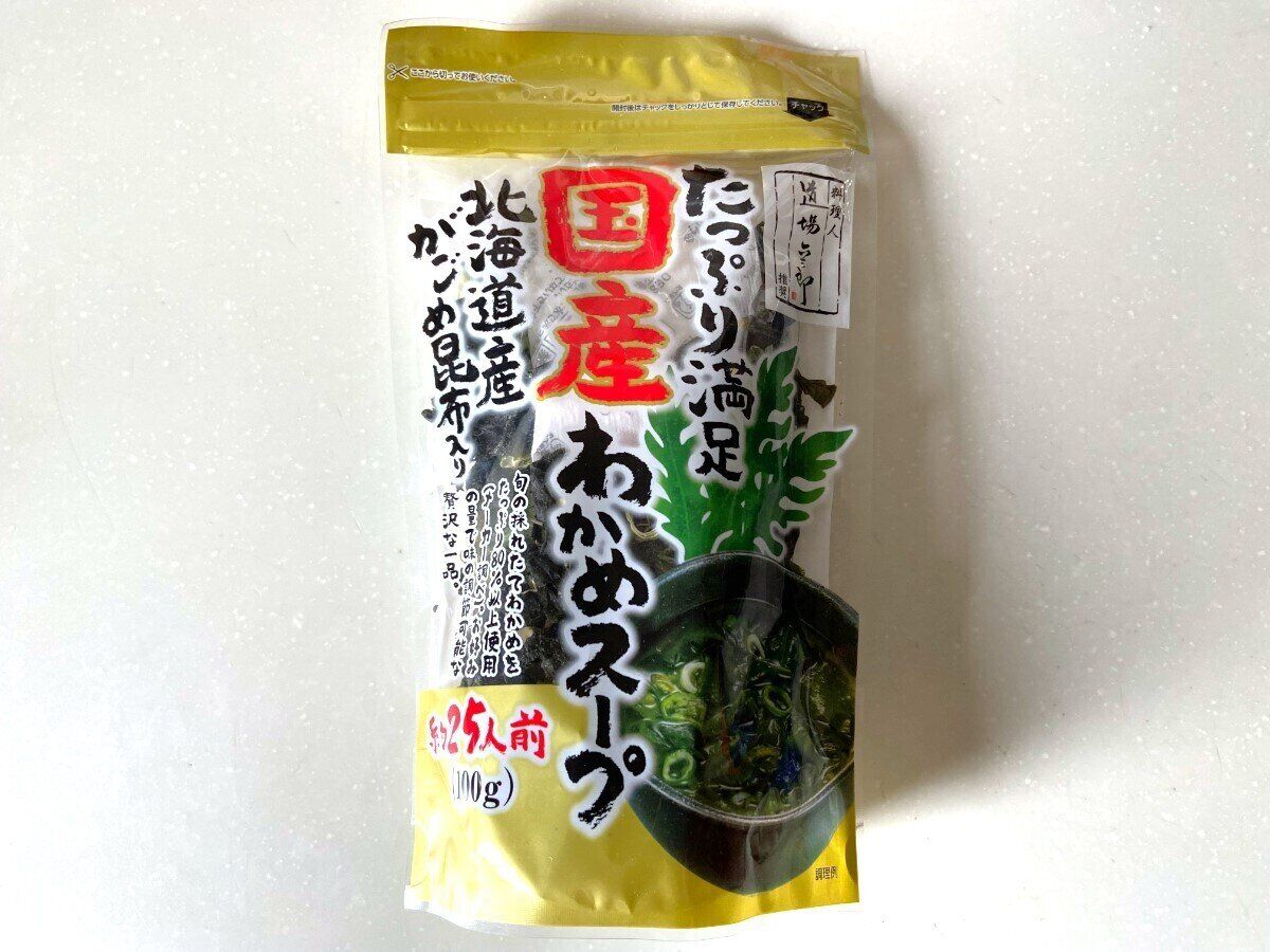 わかめスープ