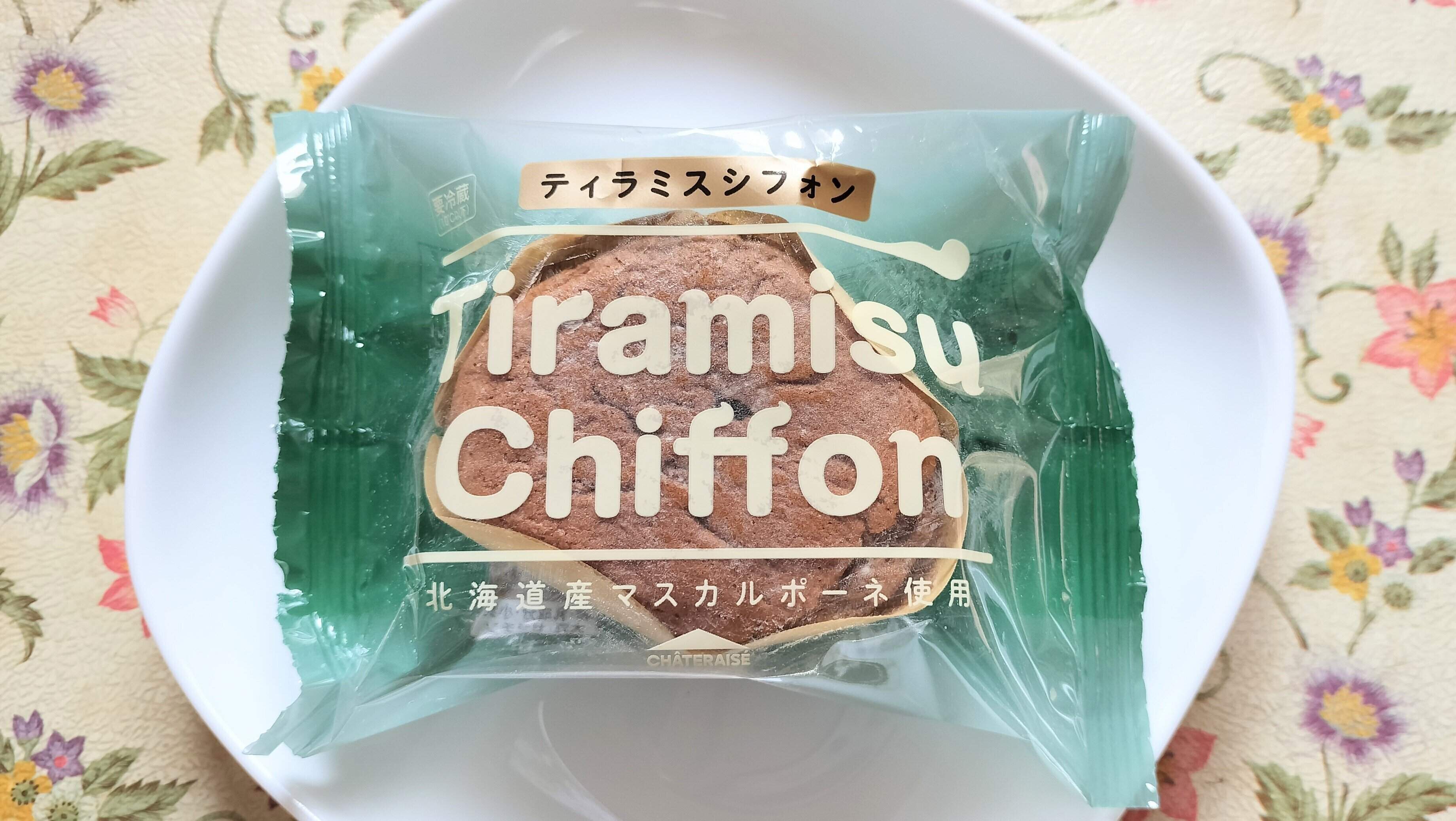 ティラミスシフォン