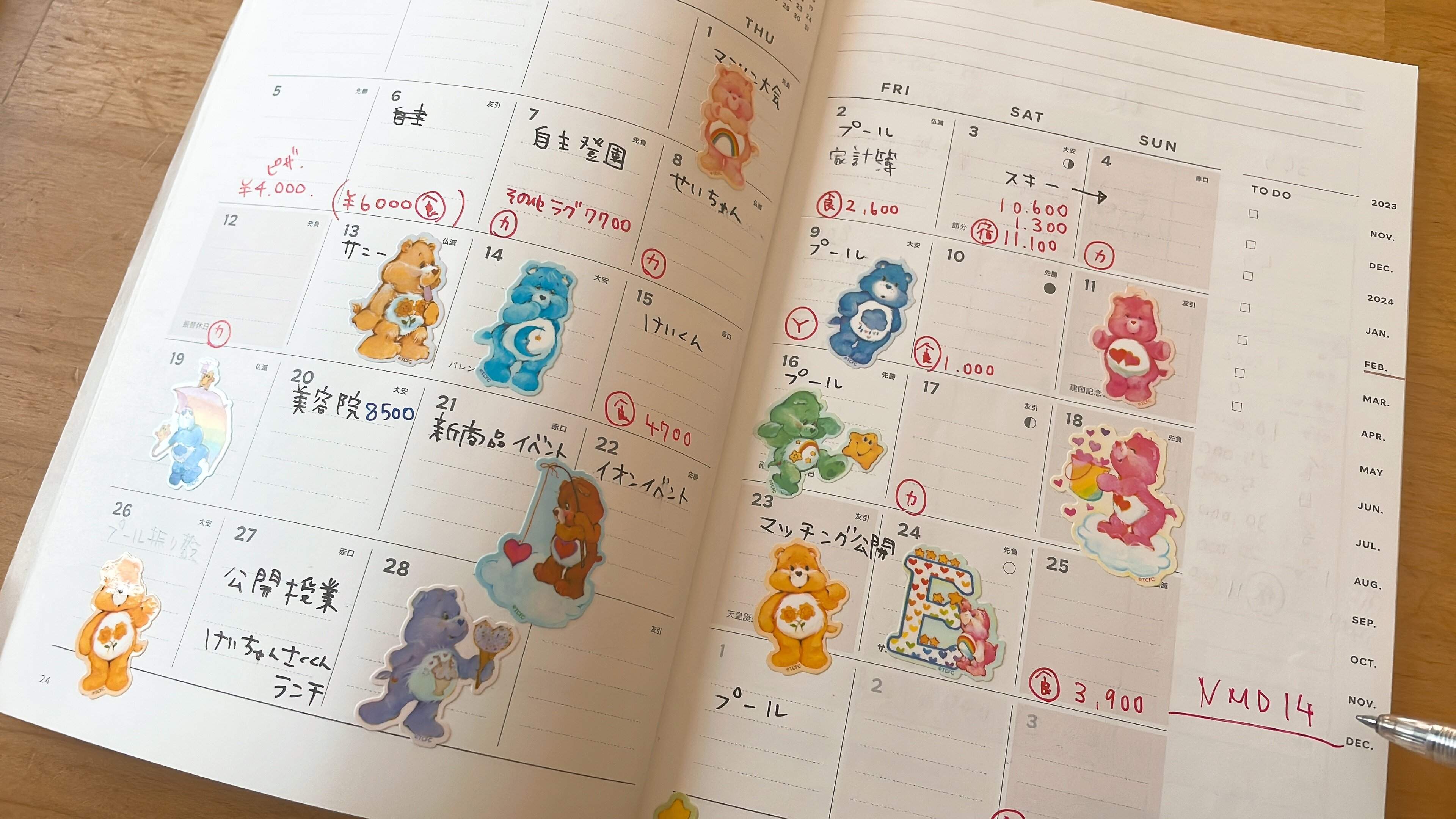 家計簿に向き合う時間