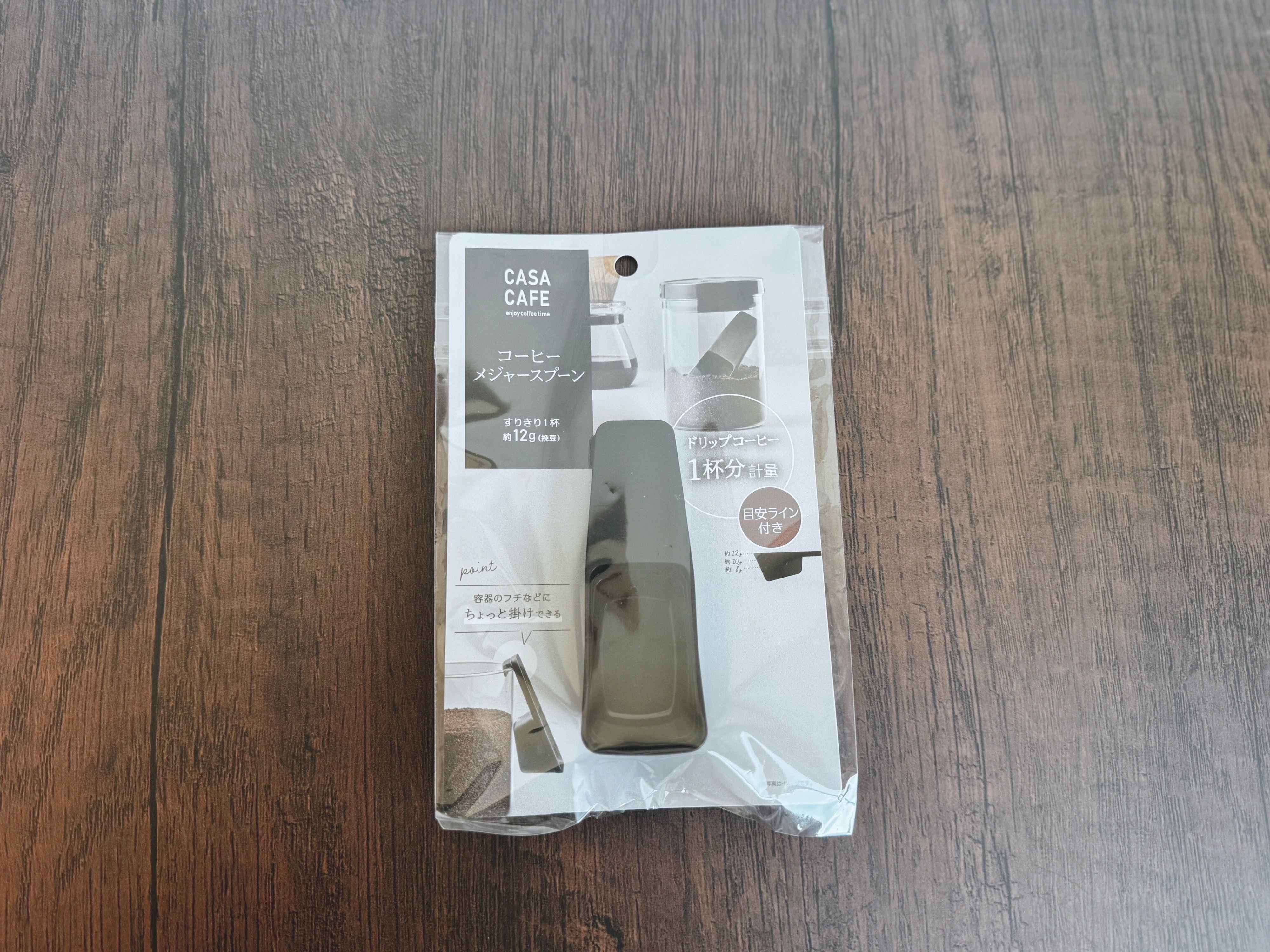 1．コーヒーメジャースプーン