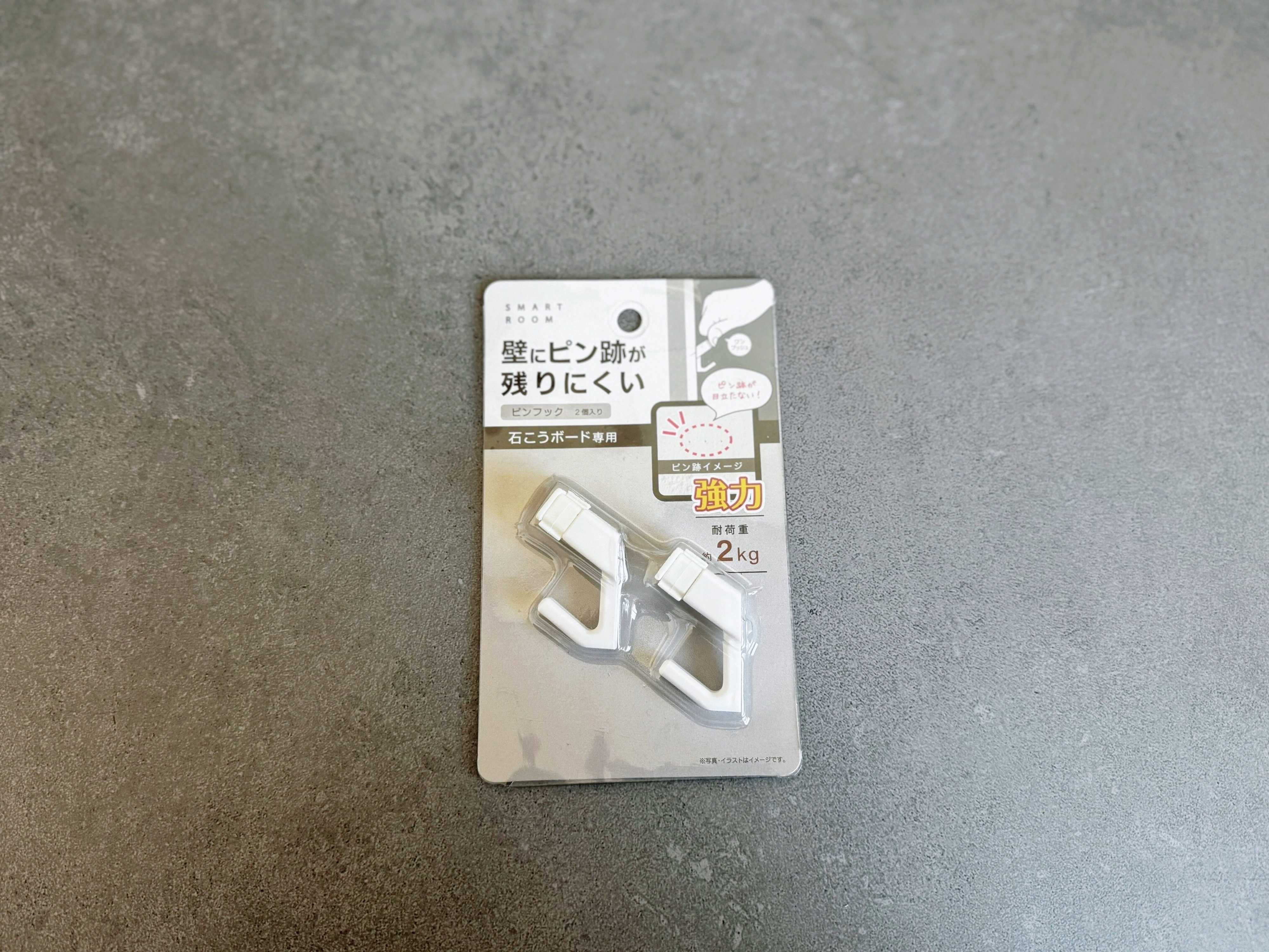 2．ピン跡が残りにくいピンフック 強力 2個