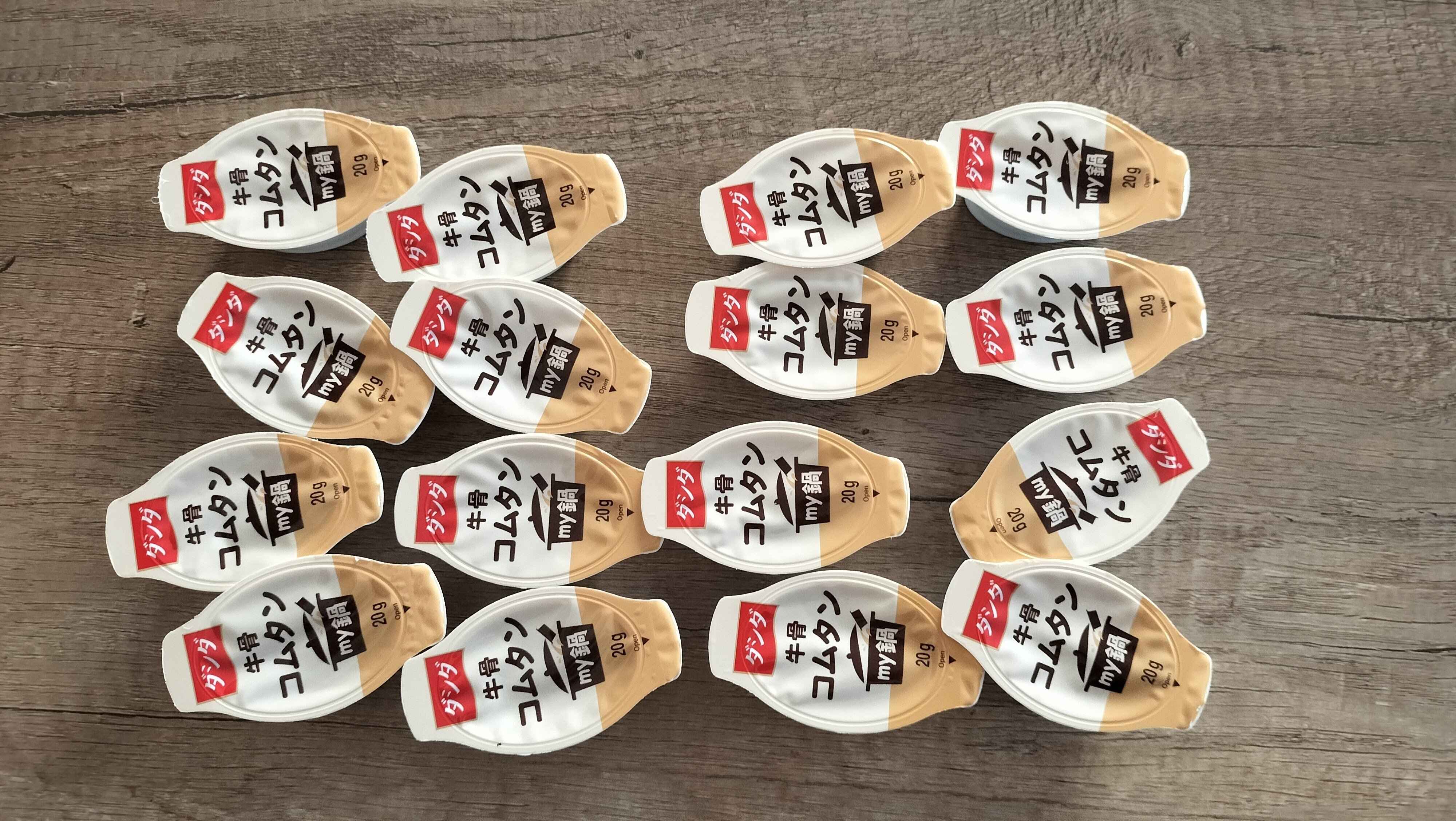 16個あるコムタンポーション