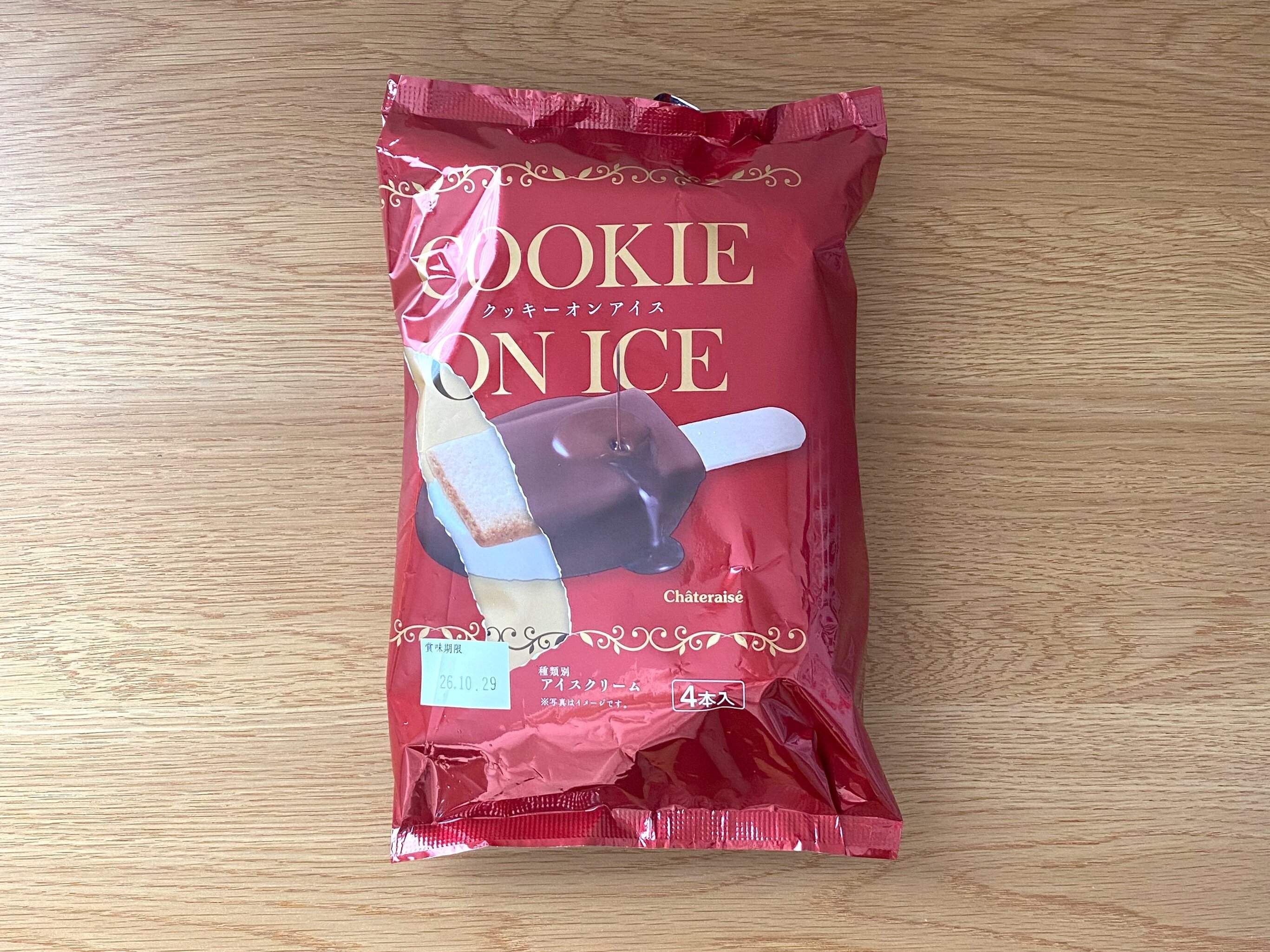 クッキーオンアイス