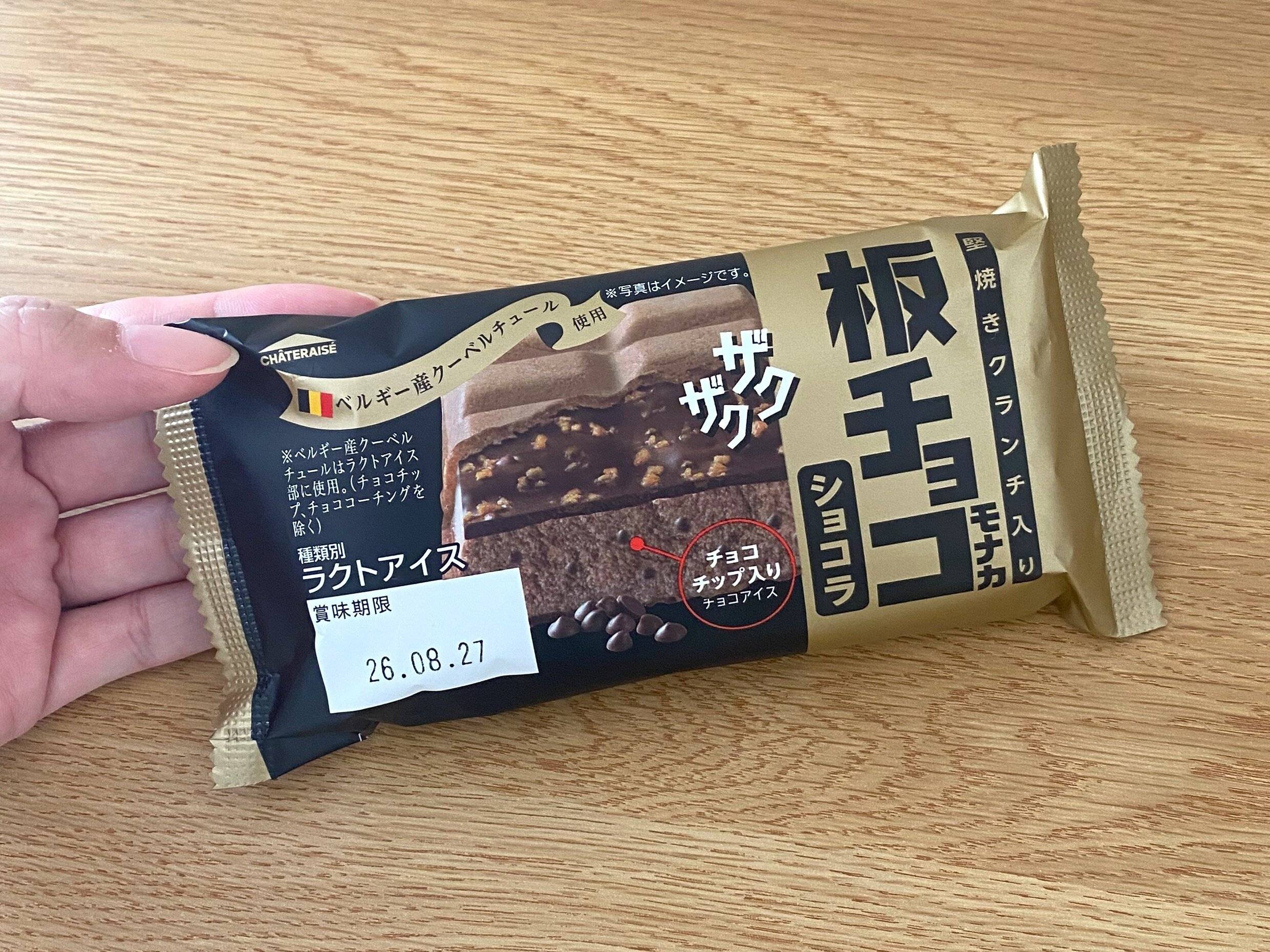 堅焼きクランチ入り板チョコモナカ ショコラ