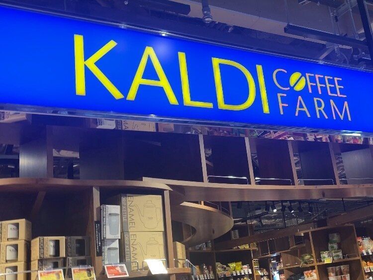 カルディコーヒーファーム