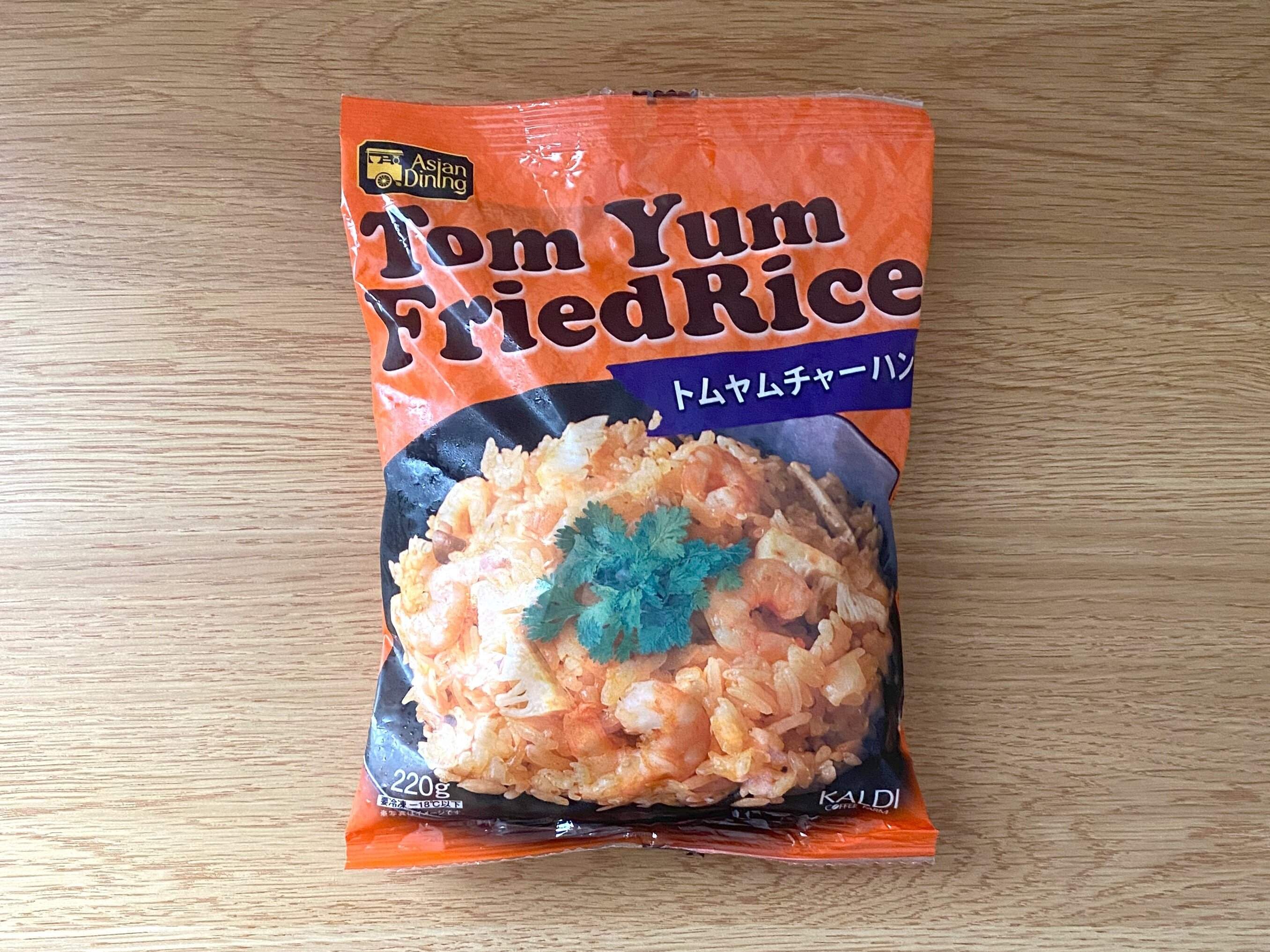 トムヤムクンチャーハン