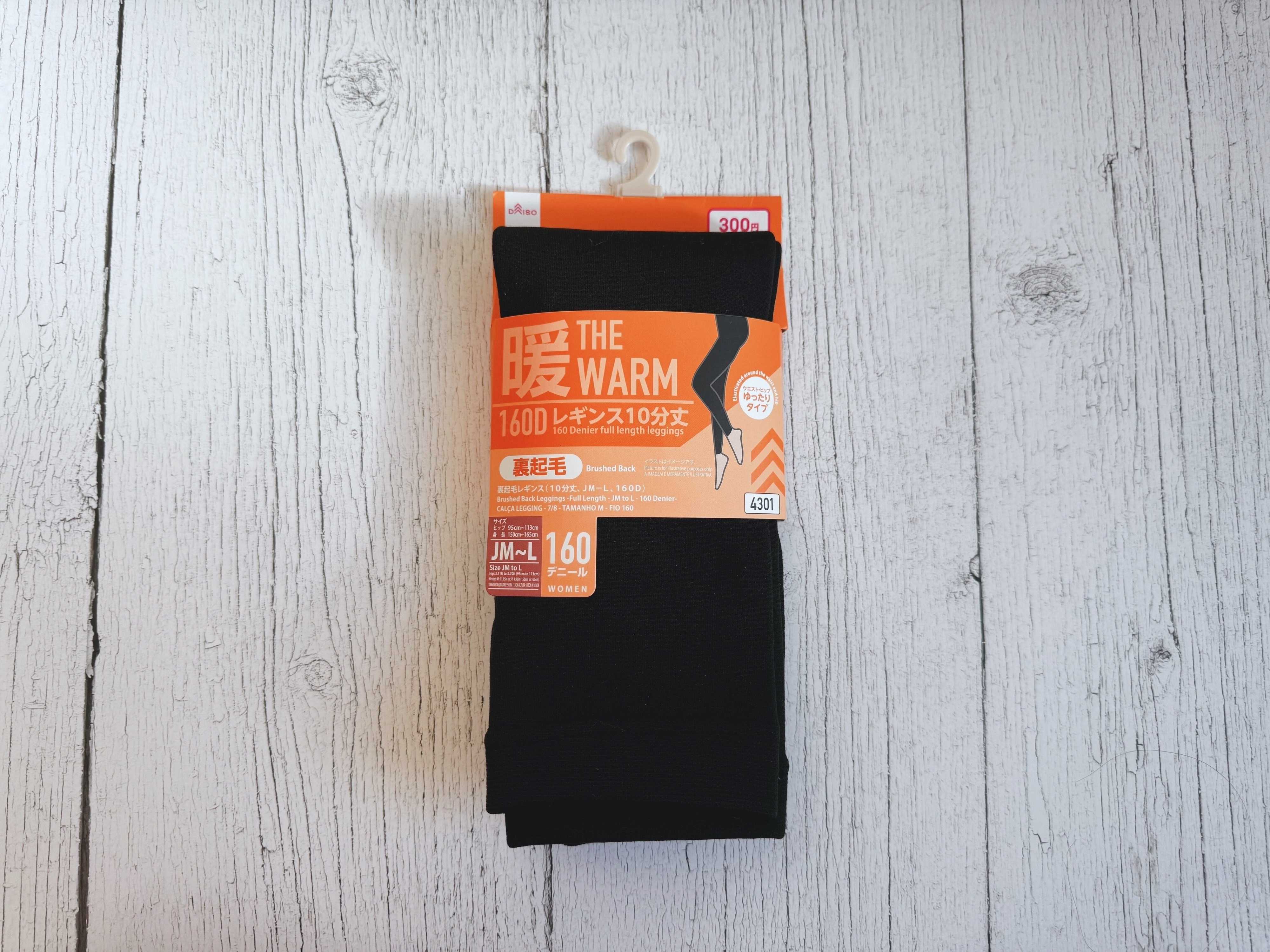 3.裏起毛レギンス(10分丈、JM-L、160D)