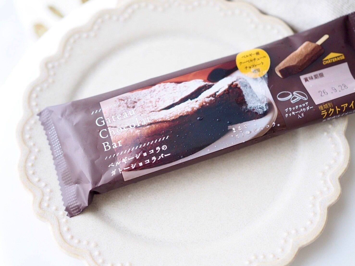 シャトレ－ゼ「ベルギーショコラのガトーショコラバー」商品写真
