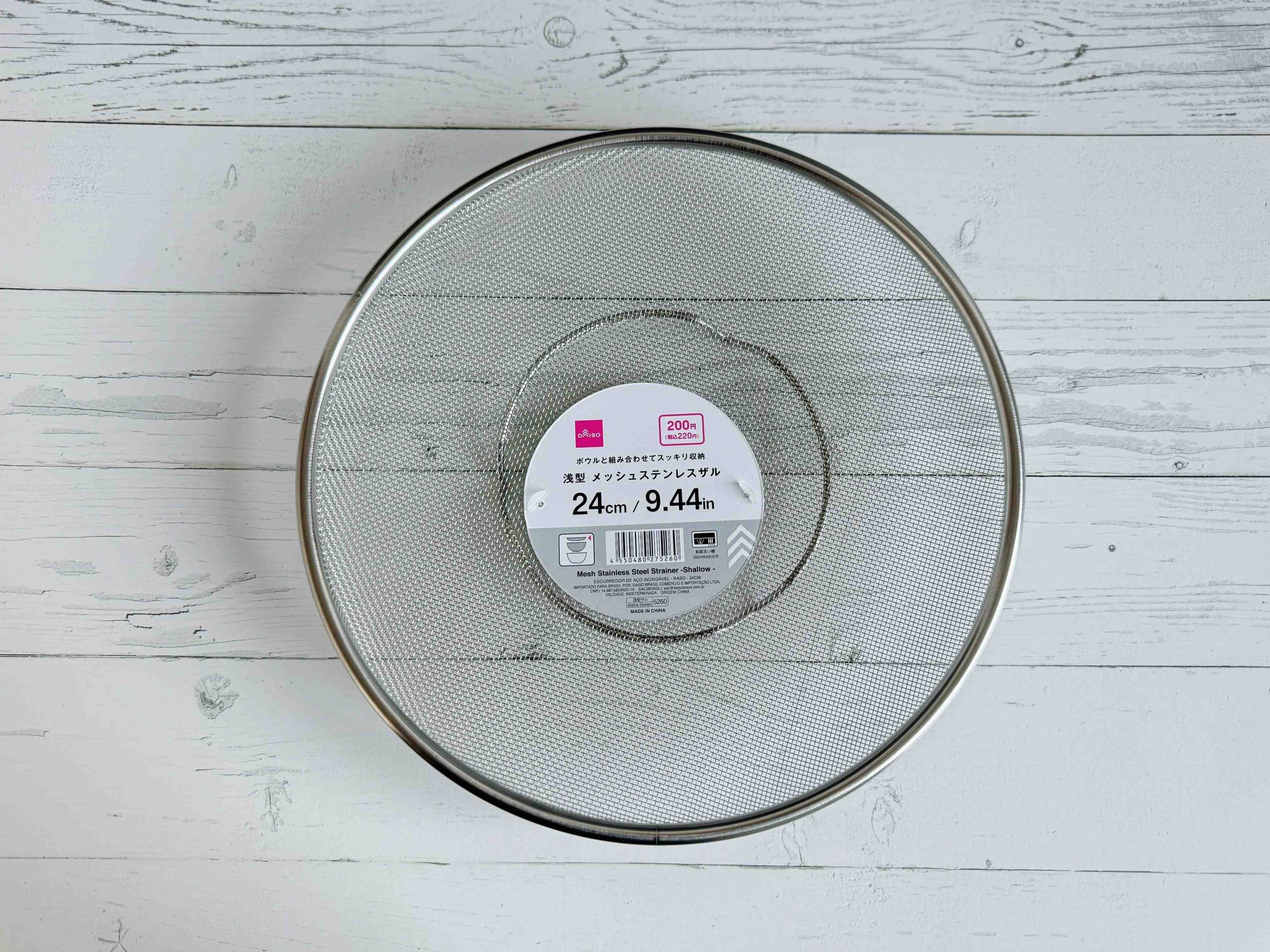 3．浅型 メッシュステンレスザル 24m