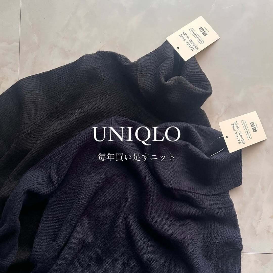 セール必勝法!ユニクロでまとめ買いすべきアイテムとは