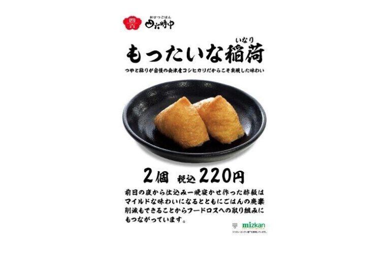 給食のない冬休みに「フードバンク」で子どもを応援！今週の気になるSDGsニュースをお届け【39SDGs WeeklyNews】