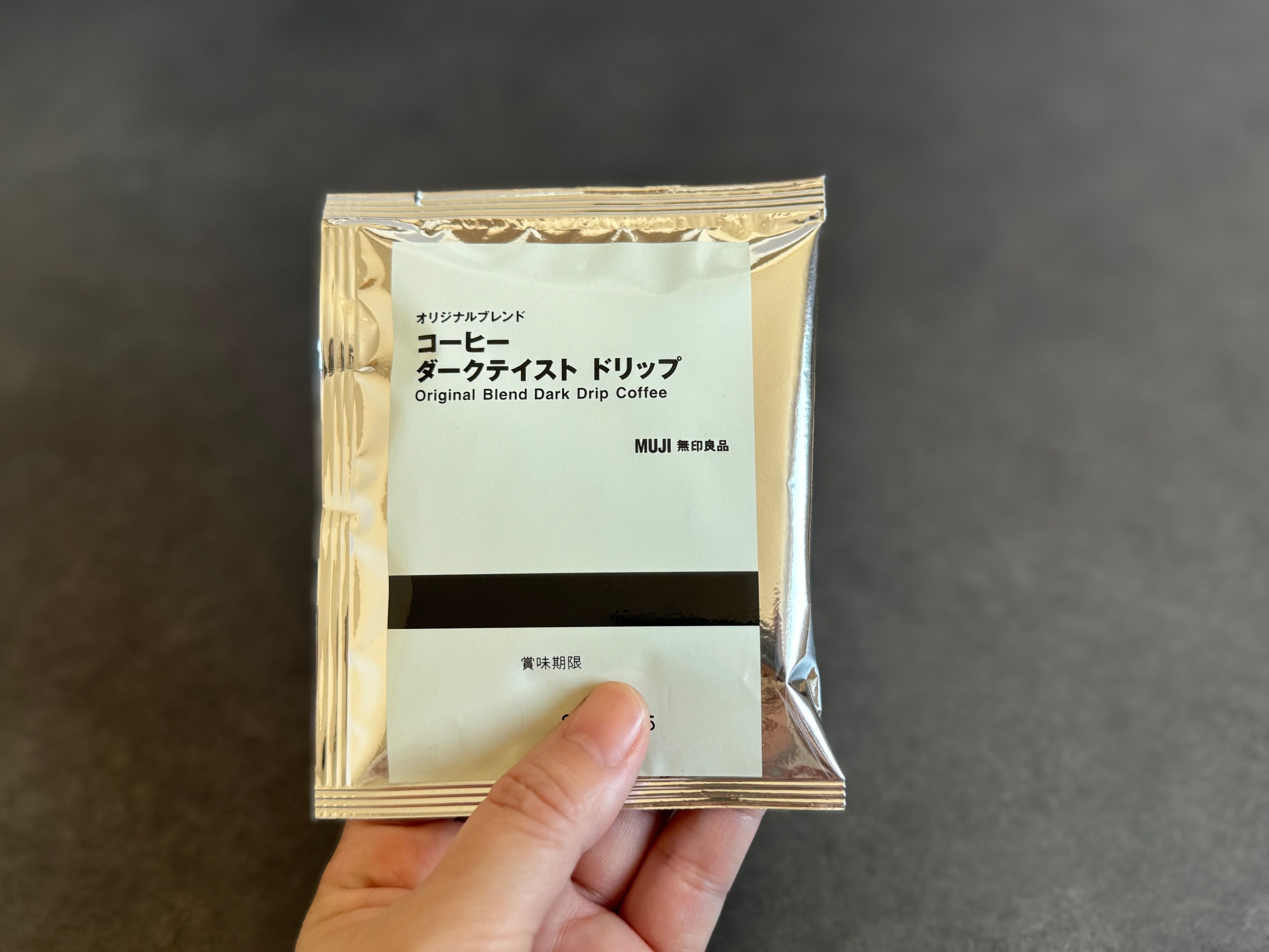 2．オリジナルブレンド コーヒー ダークテイスト ドリップ