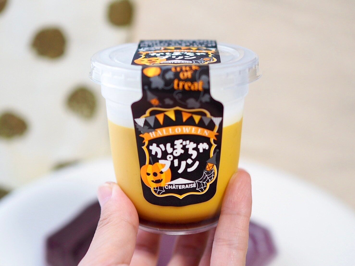 シャトレーゼ「ハロウィン かぼちゃプリン」商品写真