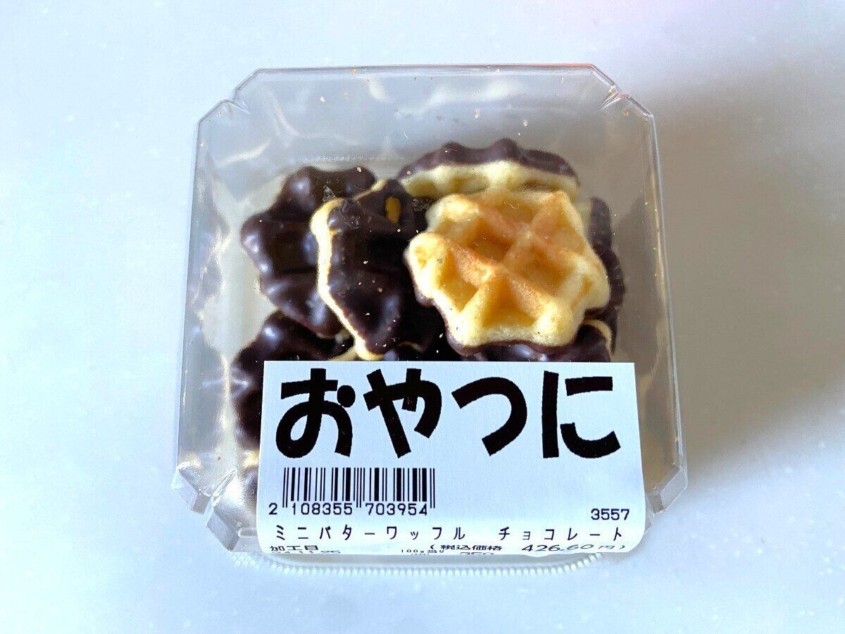 ミニバターワッフルチョコレート
